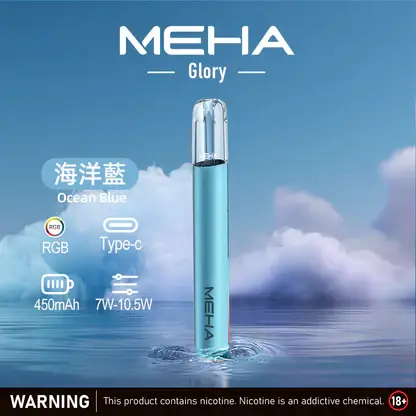 MEHA-魅嗨-一代主機星耀版-4.webp MEHA 魅嗨 星耀版 一代通用主機|7W-10.5W三檔功率調節 七彩氛圍燈 450mAh高續航 Type-C快充 適配一代煙彈