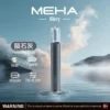 MEHA-魅嗨-一代主機星耀版-7.webp MEHA 魅嗨 星耀版 一代通用主機|7W-10.5W三檔功率調節 七彩氛圍燈 450mAh高續航 Type-C快充 適配一代煙彈