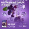 MEHA 魅嗨 一代通用煙彈｜大容量3ml巨量裝 爆汁系果香 3%尼古丁鹽 專利防漏技術 通用一代主機