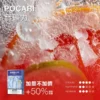 MEHA 魅嗨 一代通用煙彈｜大容量3ml巨量裝 爆汁系果香 3%尼古丁鹽 專利防漏技術 通用一代主機