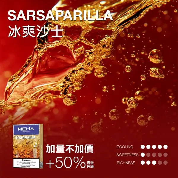 MEHA 魅嗨 一代通用煙彈｜大容量3ml巨量裝 爆汁系果香 3%尼古丁鹽 專利防漏技術 通用一代主機
