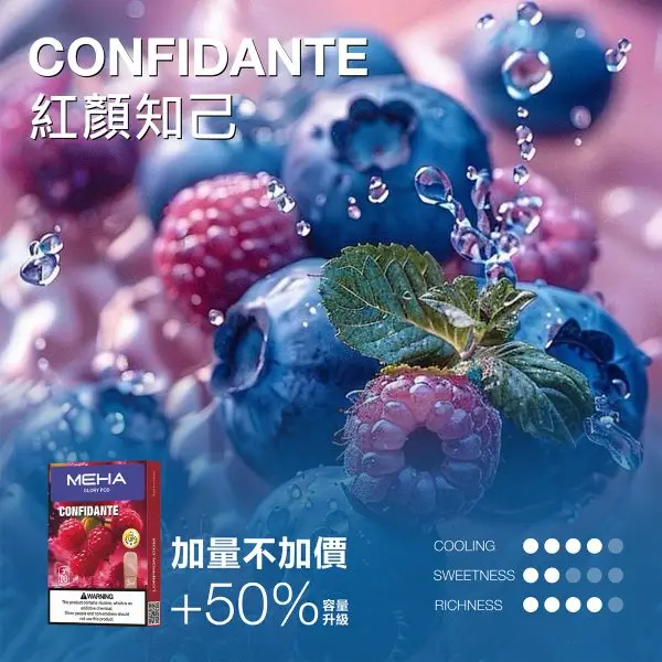 MEHA 魅嗨 一代通用煙彈｜大容量3ml巨量裝 爆汁系果香 3%尼古丁鹽 專利防漏技術 通用一代主機