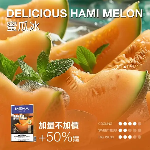 MEHA 魅嗨 一代通用煙彈｜大容量3ml巨量裝 爆汁系果香 3%尼古丁鹽 專利防漏技術 通用一代主機