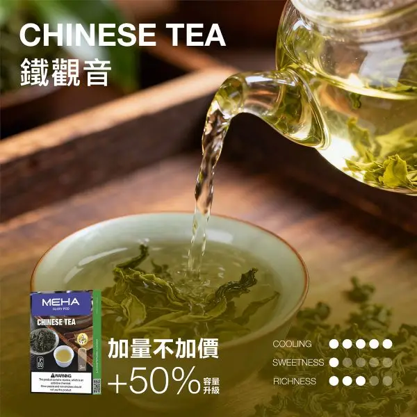 MEHA 魅嗨 一代通用煙彈｜大容量3ml巨量裝 爆汁系果香 3%尼古丁鹽 專利防漏技術 通用一代主機