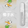 MISTX-鴨嘴獸-TE6500-Puffs-椰子水.webp Mist X 鴨嘴獸 6500口 抛棄式電子煙|550mAh大電量可充電續航 2%尼古丁鹽 冰爽水果口味清涼入喉 獨家萌系外觀