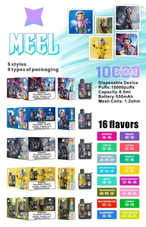 Meel-Boost-10000-Puffs-最新麻將盒子-一次性拋棄式電子煙-拉佈佈聯名款.webp Meel Boost 10000口 拋棄式電子煙|極限 Boost 噴射模式 Mesh 雙網芯細緻口感 強效霧化防焦味 550mAh 長效電力