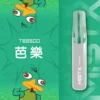 Mist X 鴨嘴獸 6500口 抛棄式電子煙｜550mAh大電量可充電續航 2%尼古丁鹽 冰爽水果口味清涼入喉 獨家萌系外觀