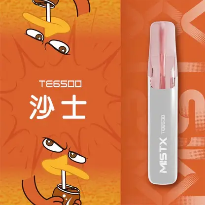 Mist X 鴨嘴獸 6500口 抛棄式電子煙｜550mAh大電量可充電續航 2%尼古丁鹽 冰爽水果口味清涼入喉 獨家萌系外觀