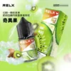 RELX 悅刻 煙油｜精選多口味冰爽水果 30mg尼古丁鹽黃金比例 不嗆辣順滑擊喉 適配各類注油式小煙主機