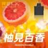 RELX 悅刻 X-BOX 16000口｜12W-16W雙段功率調節 3%尼古丁鹽 Mesh網狀芯 專用換彈套裝