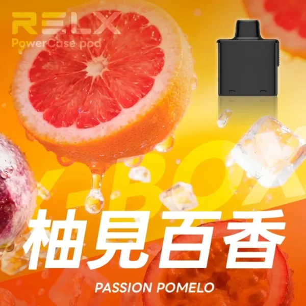 RELX 悅刻 X-BOX 16000口｜12W-16W雙段功率調節 3%尼古丁鹽 Mesh網狀芯 專用換彈套裝