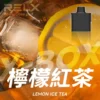 RELX 悅刻 X-BOX 16000口｜12W-16W雙段功率調節 3%尼古丁鹽 Mesh網狀芯 專用換彈套裝