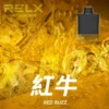 RELX 悅刻 X-BOX 16000口｜12W-16W雙段功率調節 3%尼古丁鹽 Mesh網狀芯 專用換彈套裝