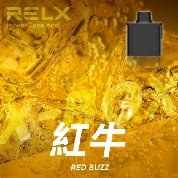 RELX 悅刻 X-BOX 16000口｜12W-16W雙段功率調節 3%尼古丁鹽 Mesh網狀芯 專用換彈套裝