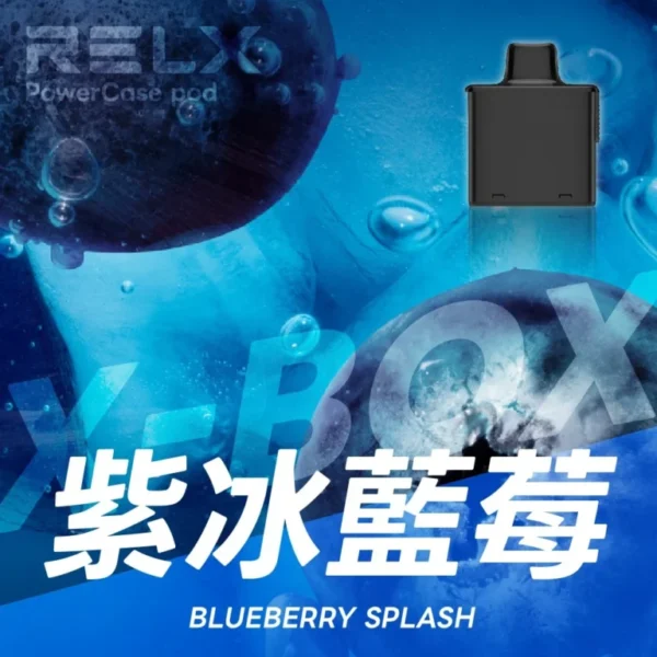 RELX 悅刻 X-BOX 16000口｜12W-16W雙段功率調節 3%尼古丁鹽 Mesh網狀芯 專用換彈套裝