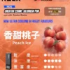 【買四盒送主機】RELX 悅刻 Creator 積木系列 22000口｜獨家樂高DIY潮流外型 專用磁吸換彈 全彩螢幕顯示 12W-22W動態調壓