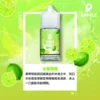 SAMELE 冰釀 煙油 30ml｜擊喉感紮實飽滿 純粹冰感還原 水果原汁體驗 通用注油小煙主機