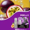 【買5盒送專用主機】SP2S 思博瑞 MAX 專用煙彈｜全新陶瓷芯極速傳導技術 2.0ml 三顆裝 3%尼古丁鹽 適配MAX專用主機