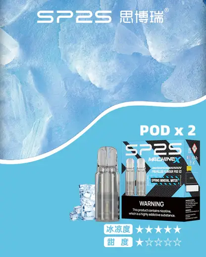 【買5盒送專用主機】SP2S 思博瑞 MAX 專用煙彈｜全新陶瓷芯極速傳導技術 2.0ml 三顆裝 3%尼古丁鹽 適配MAX專用主機