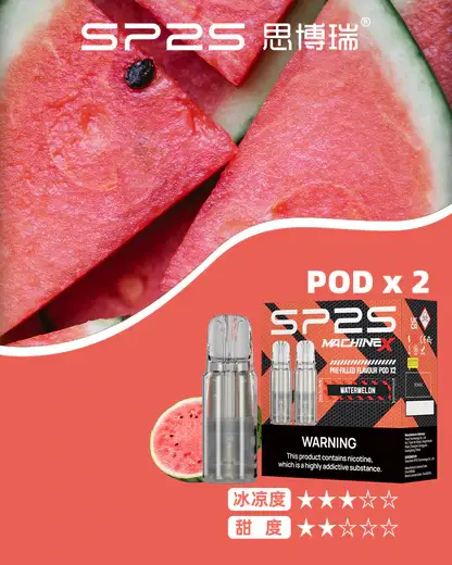 【買5盒送專用主機】SP2S 思博瑞 MAX 專用煙彈｜全新陶瓷芯極速傳導技術 2.0ml 三顆裝 3%尼古丁鹽 適配MAX專用主機