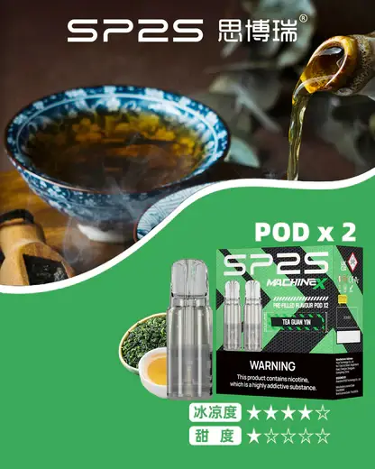 【買5盒送專用主機】SP2S 思博瑞 MAX 專用煙彈｜全新陶瓷芯極速傳導技術 2.0ml 三顆裝 3%尼古丁鹽 適配MAX專用主機
