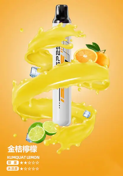 SP2S-拋棄式一次性5000口【免充電款】-1.webp SP2S 5000口 拋棄式電子煙|Mesh網狀霧化芯 3%尼古丁鹽冰感水果 5ml免充電長效設計 順滑擊喉體驗