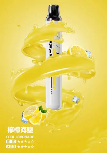 SP2S-拋棄式一次性5000口【免充電款】-5.webp SP2S 5000口 拋棄式電子煙|Mesh網狀霧化芯 3%尼古丁鹽冰感水果 5ml免充電長效設計 順滑擊喉體驗