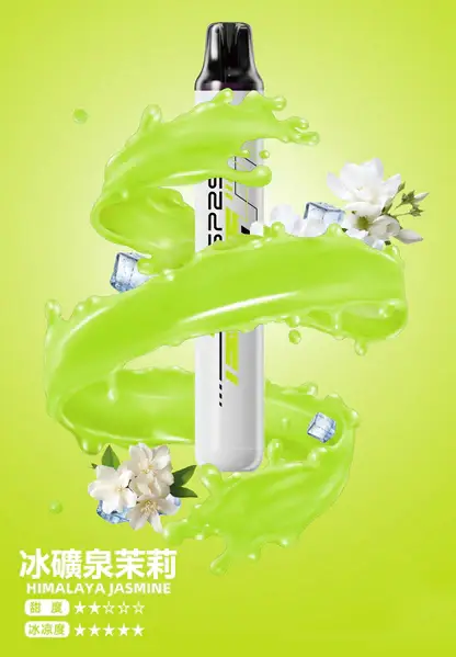 SP2S-拋棄式一次性5000口【免充電款】-9.webp SP2S 5000口 拋棄式電子煙|Mesh網狀霧化芯 3%尼古丁鹽冰感水果 5ml免充電長效設計 順滑擊喉體驗