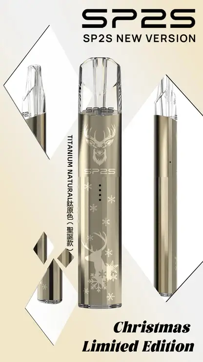 SP2S-聖誕系列主機【鈦系列】-2.webp SP2S 聖誕限定 鈦金屬 一代通用主機|幻影七彩 LED 燈效 鈦金屬立體浮雕 一代煙彈完美兼容