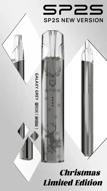 SP2S-聖誕系列主機【鈦系列】-5.webp SP2S 聖誕限定 鈦金屬 一代通用主機|幻影七彩 LED 燈效 鈦金屬立體浮雕 一代煙彈完美兼容