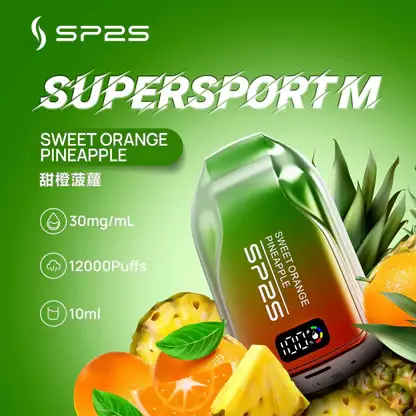 SP2S 歐洲版 12000口 拋棄式電子煙｜自帶 LED 電量顯示 10ml 澎湃容量 電力一目瞭然 500mAh 可充電續航