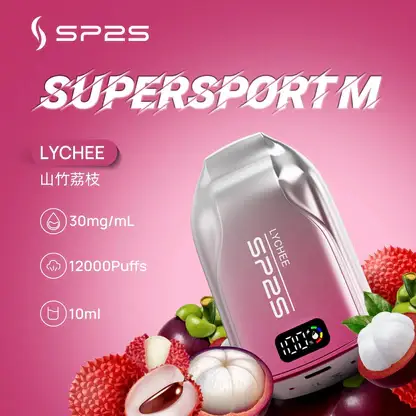 SP2S 歐洲版 12000口 拋棄式電子煙｜自帶 LED 電量顯示 10ml 澎湃容量 電力一目瞭然 500mAh 可充電續航
