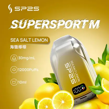 SP2S 歐洲版 12000口 拋棄式電子煙｜自帶 LED 電量顯示 10ml 澎湃容量 電力一目瞭然 500mAh 可充電續航