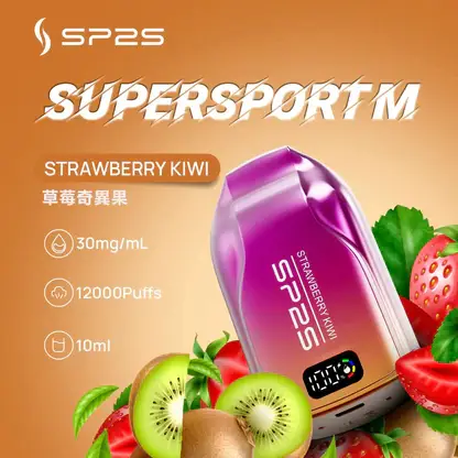 SP2S 歐洲版 12000口 拋棄式電子煙｜自帶 LED 電量顯示 10ml 澎湃容量 電力一目瞭然 500mAh 可充電續航
