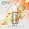 SPUMY 升級MAX系列 煙油｜40ml大容量裝 3% 尼古丁鹽濃度 適用注油式小煙主機 細膩調香層次