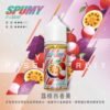 SPUMY 升級MAX系列 煙油｜40ml大容量裝 3% 尼古丁鹽濃度 適用注油式小煙主機 細膩調香層次