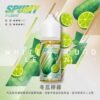 SPUMY 升級MAX系列 煙油｜40ml大容量裝 3% 尼古丁鹽濃度 適用注油式小煙主機 細膩調香層次