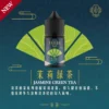 萃茶系列 不涼茶味煙油｜梨山烏龍/鐵觀音/午後紅茶/茉莉綠茶 極致冷萃回甘 適配各類注油小煙主機