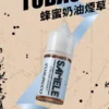 SAMELE 冰釀 煙油 30ml｜擊喉感紮實飽滿 純粹冰感還原 水果原汁體驗 通用注油小煙主機