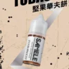 SAMELE 冰釀 煙油 30ml｜擊喉感紮實飽滿 純粹冰感還原 水果原汁體驗 通用注油小煙主機