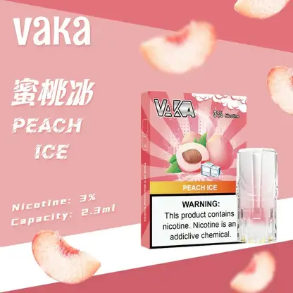 VAKA 一代通用煙彈｜七彩LED閃爍燈效 x 升級陶瓷芯 3%尼古丁鹽順滑口感 2.3ml 三顆入 通用一代主機