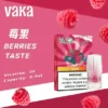 VAKA 一代通用煙彈｜七彩LED閃爍燈效 x 升級陶瓷芯 3%尼古丁鹽順滑口感 2.3ml 三顆入 通用一代主機
