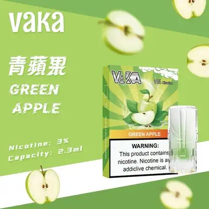 VAKA 一代通用煙彈｜七彩LED閃爍燈效 x 升級陶瓷芯 3%尼古丁鹽順滑口感 2.3ml 三顆入 通用一代主機