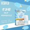 VAKA 一代通用煙彈｜七彩LED閃爍燈效 x 升級陶瓷芯 3%尼古丁鹽順滑口感 2.3ml 三顆入 通用一代主機