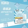 VAKA 一代通用煙彈｜七彩LED閃爍燈效 x 升級陶瓷芯 3%尼古丁鹽順滑口感 2.3ml 三顆入 通用一代主機