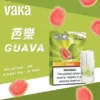 VAKA 一代通用煙彈｜七彩LED閃爍燈效 x 升級陶瓷芯 3%尼古丁鹽順滑口感 2.3ml 三顆入 通用一代主機