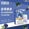 VAKA 一代通用煙彈｜七彩LED閃爍燈效 x 升級陶瓷芯 3%尼古丁鹽順滑口感 2.3ml 三顆入 通用一代主機