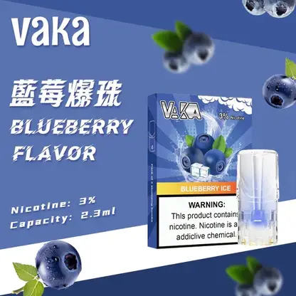 VAKA 一代通用煙彈｜七彩LED閃爍燈效 x 升級陶瓷芯 3%尼古丁鹽順滑口感 2.3ml 三顆入 通用一代主機