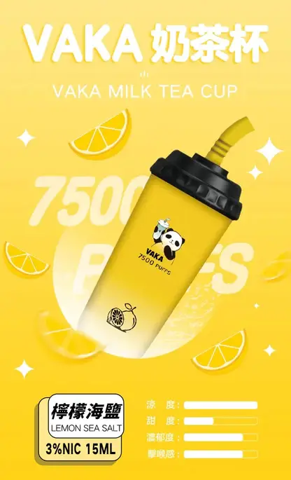 VAKA 奶茶杯 7500口 抛棄式電子煙｜冰感水果奶茶系專屬口味 3%尼古丁鹽順滑擊喉感 15ml 巨量裝x600mAh 可充電續航萌熊貓造型