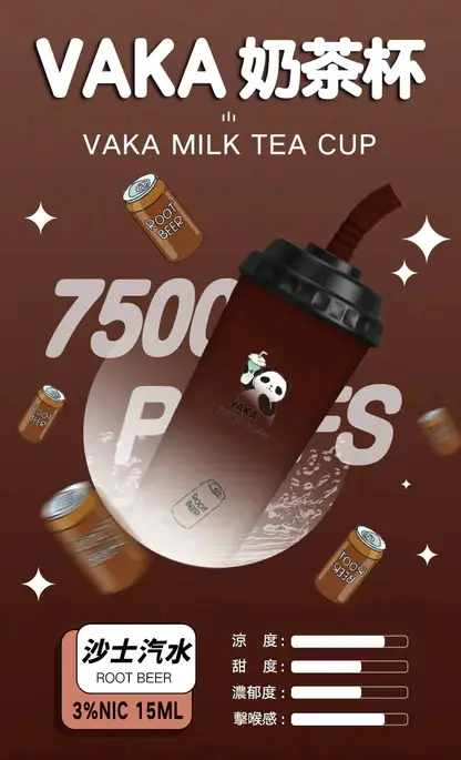 VAKA 奶茶杯 7500口 抛棄式電子煙｜冰感水果奶茶系專屬口味 3%尼古丁鹽順滑擊喉感 15ml 巨量裝x600mAh 可充電續航萌熊貓造型